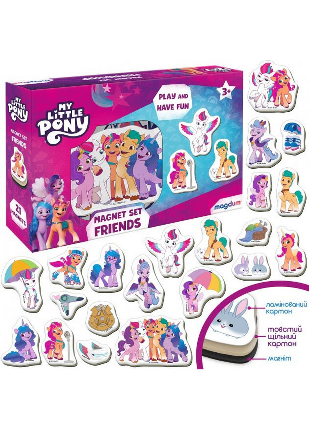 Набор магнитов "My Little Pony Друзья" 4х17х12 см MAGDUM (260496690)