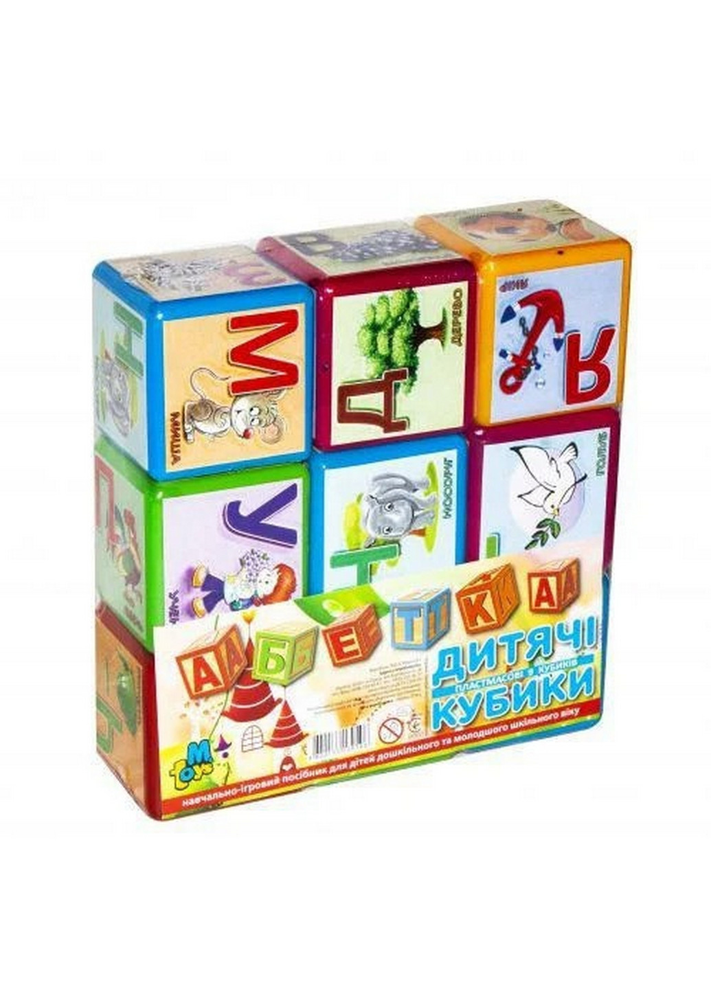 Детские развивающие кубики "Большая азбука", 9 шт. в наборе 20х20х6 см Mtoys (260496832)