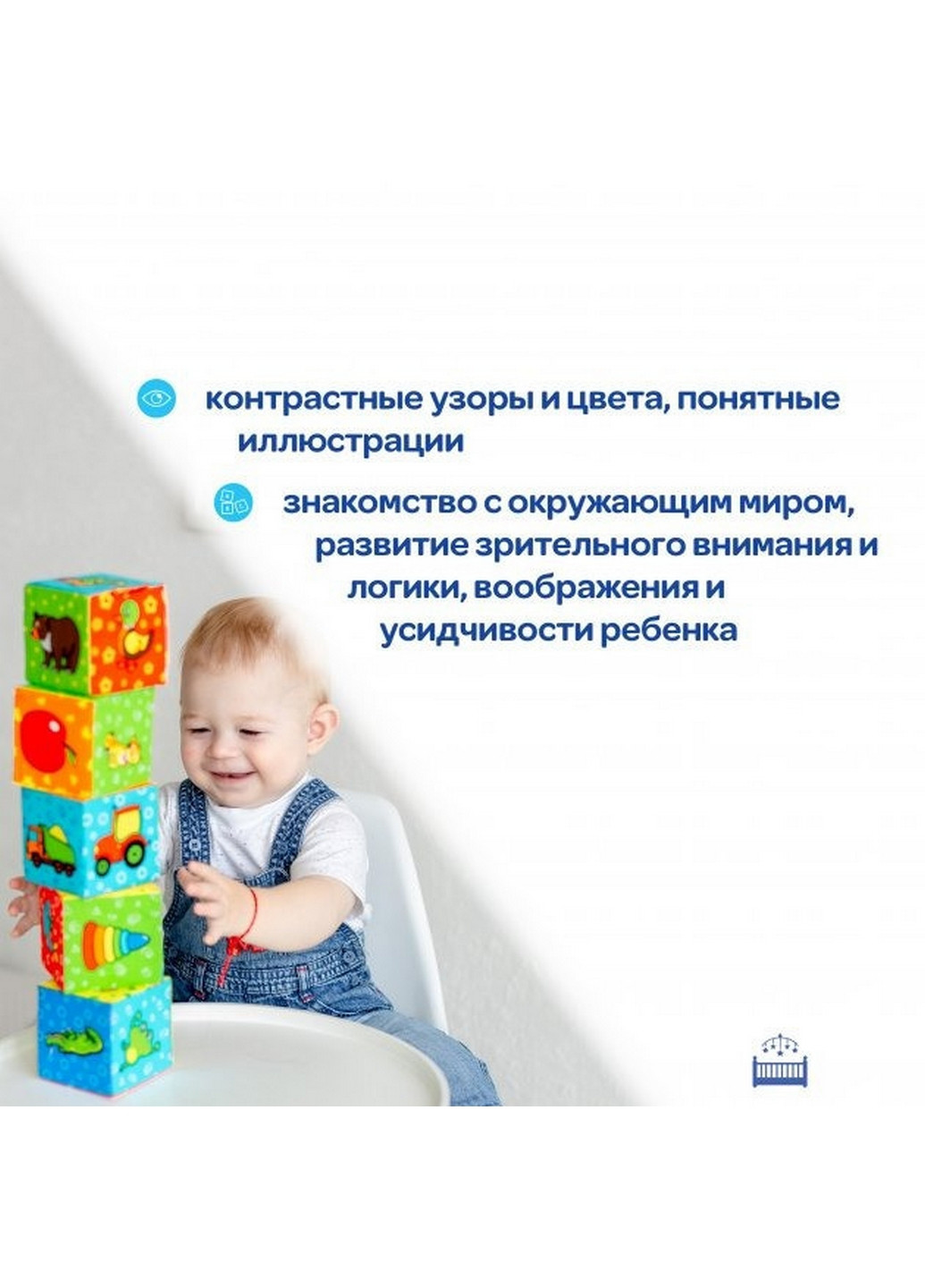 Набір кубиків "Мій світ" 33х16,5х8 см Macik (260496687)