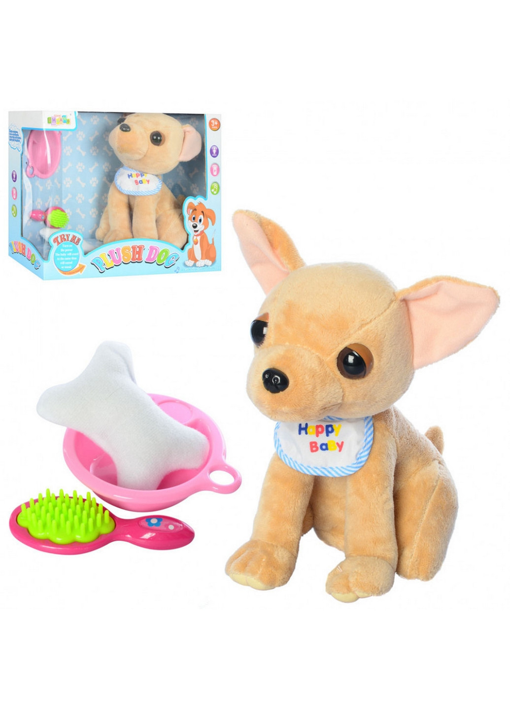 Интерактивная игрушка собака с аксессуарами 23 см Bambi (260497063)