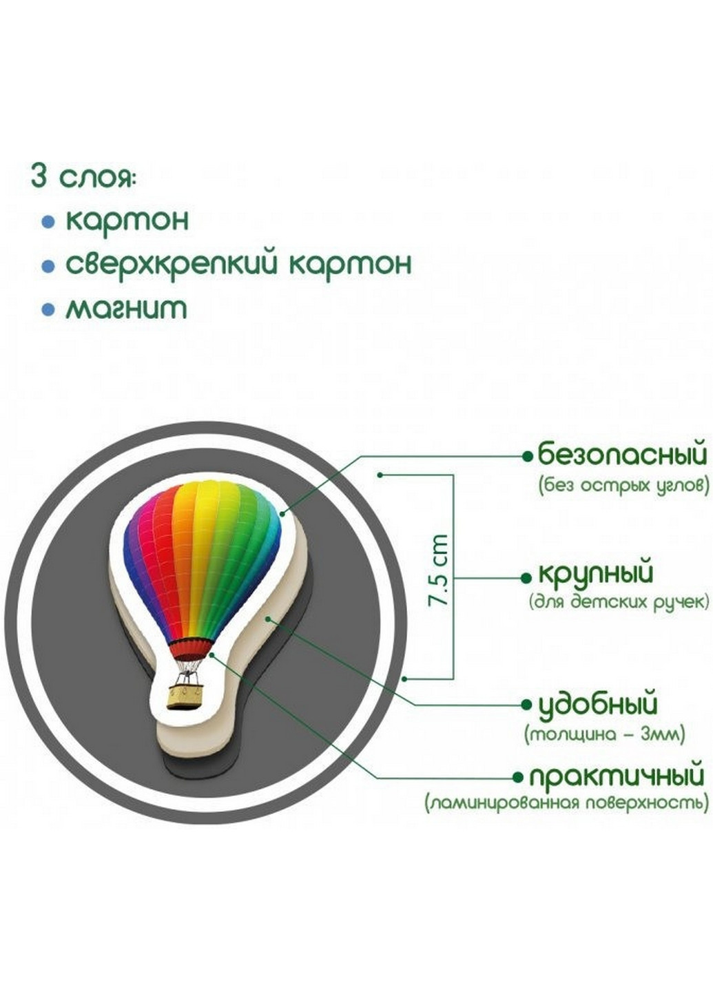 Набор магнитов "Транспорт" 3,7х17х12 см MAGDUM (260497729)