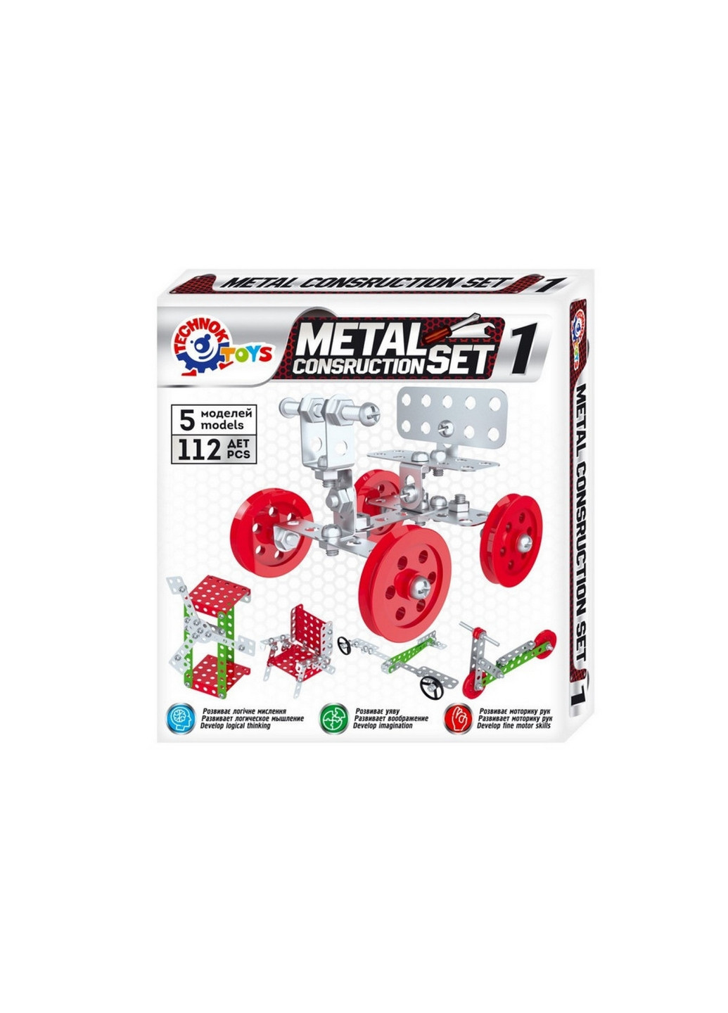 Детский "Конструктор металлический", 112 деталей 21х20х40 ТехноК (260496595)