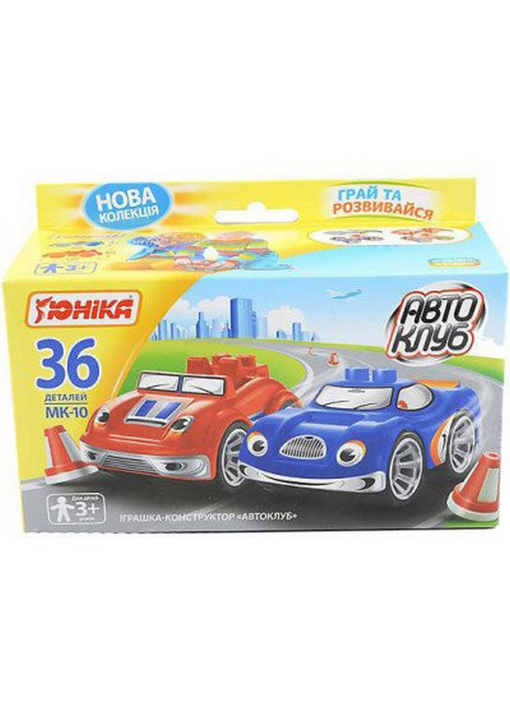 Детская игрушка конструктор "Автоклуб" 36 деталей Юника (260498661)