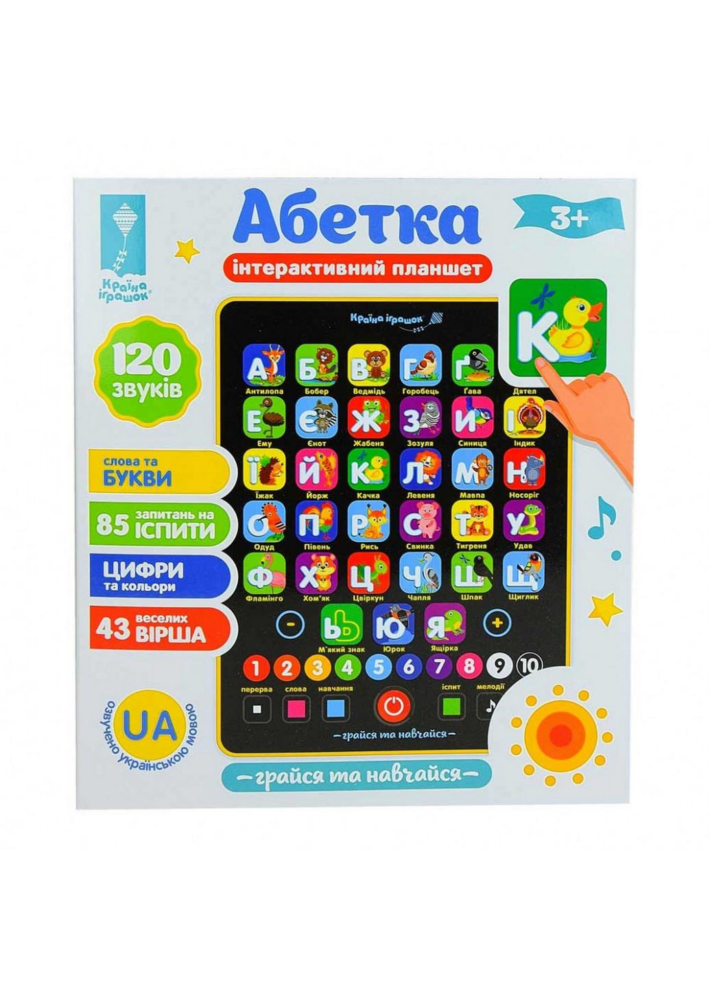 Розвиваючий планшет "Абетка" на укр. мовою 4х31х27 см Bambi (260498002)