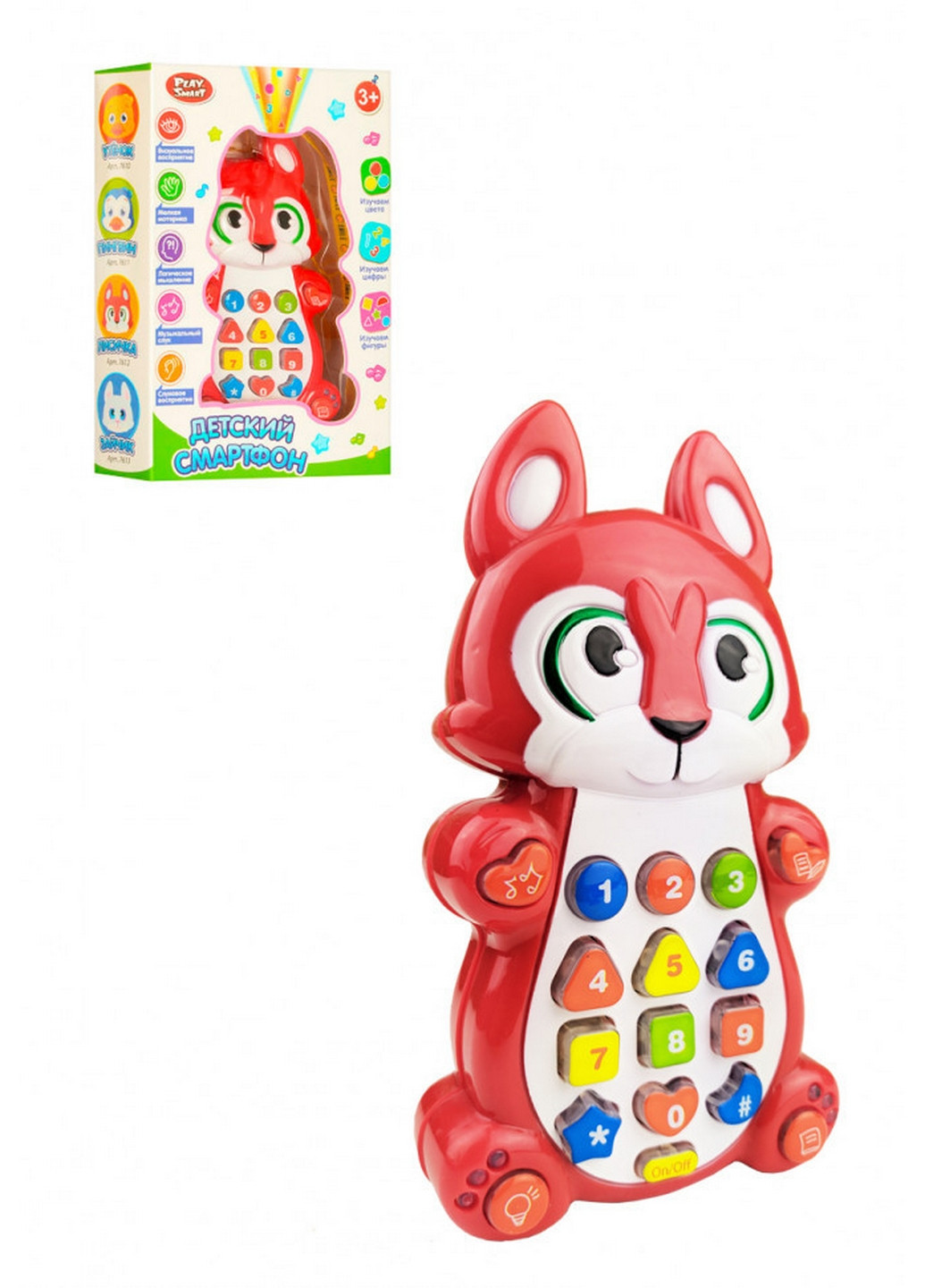 Детский развивающий телефон "Котик" с проектором 23х15х5 см Play Smart (260496534)