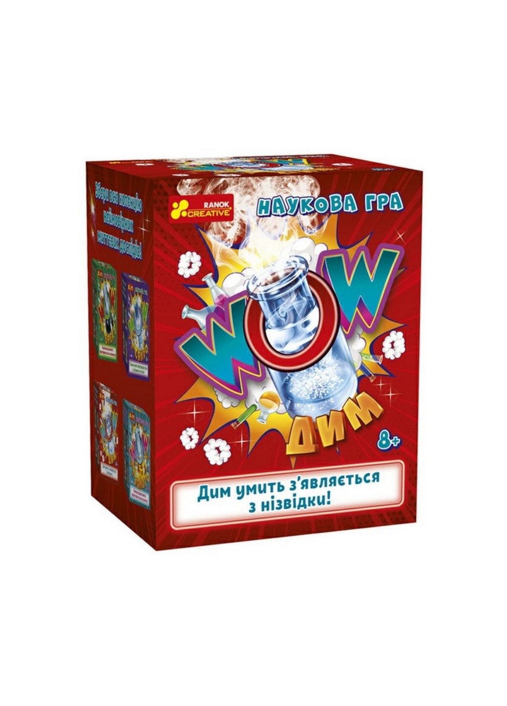 Детская научная игра дым украинском языке 13,7х10,8х8,7 см Ranok Creative (260496676)