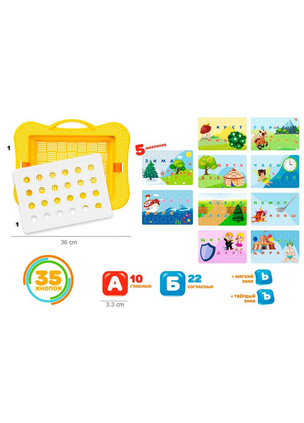 Іграшка "Мозаїка" 5х37,5х29 см ТехноК (260497578)