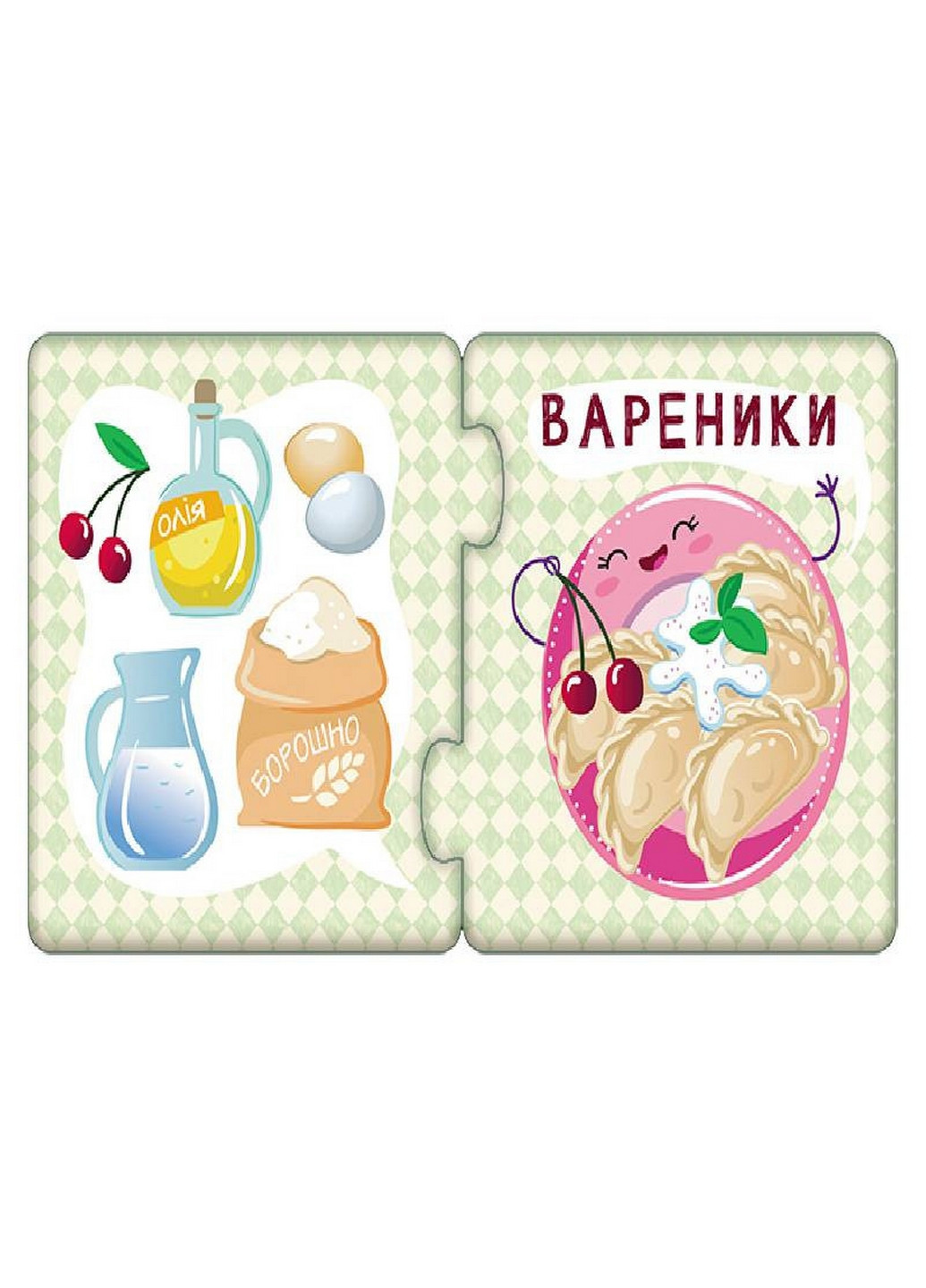 Детские пазлы-половинки "Еда" на укр. языке 8,5х8,5х2,4 см Ranok Creative (260497706)