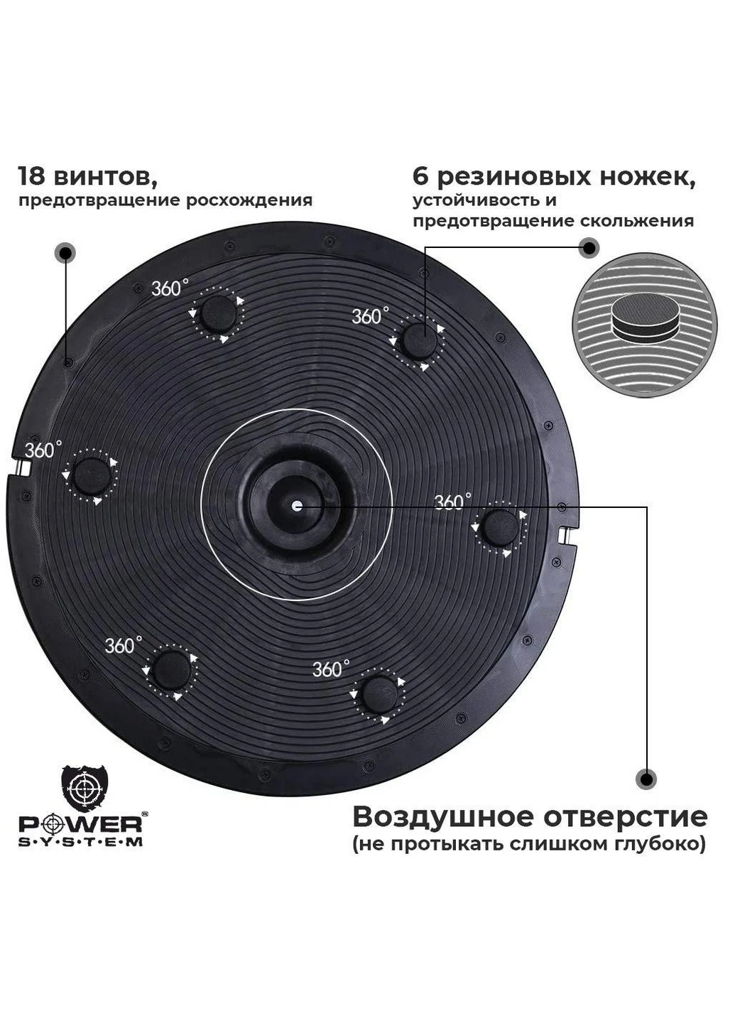 Балансировочная платформа 60х60 см Power System (260499565)