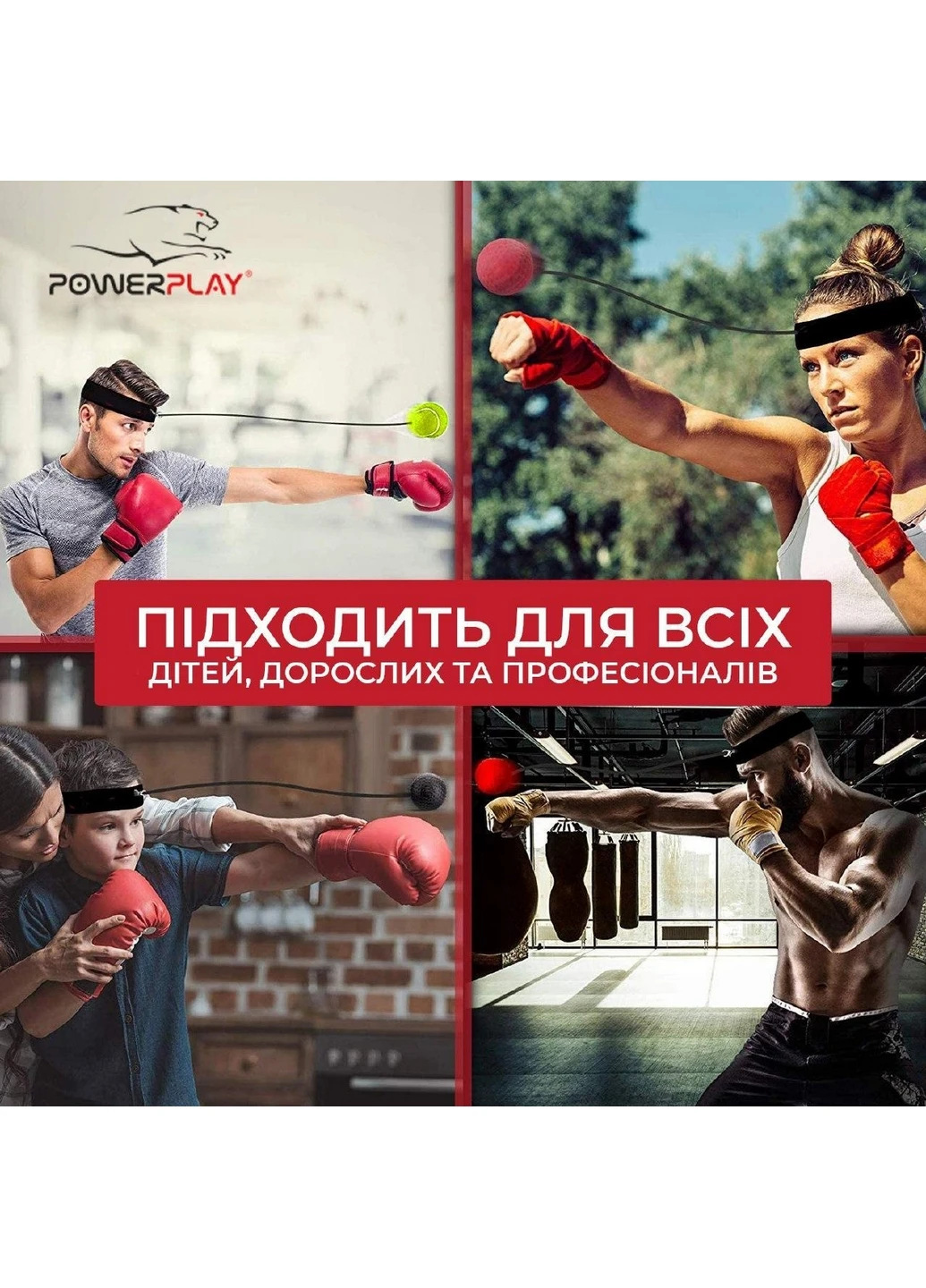 Файтбол набір 3 шт. 40-60 см PowerPlay (260497497)