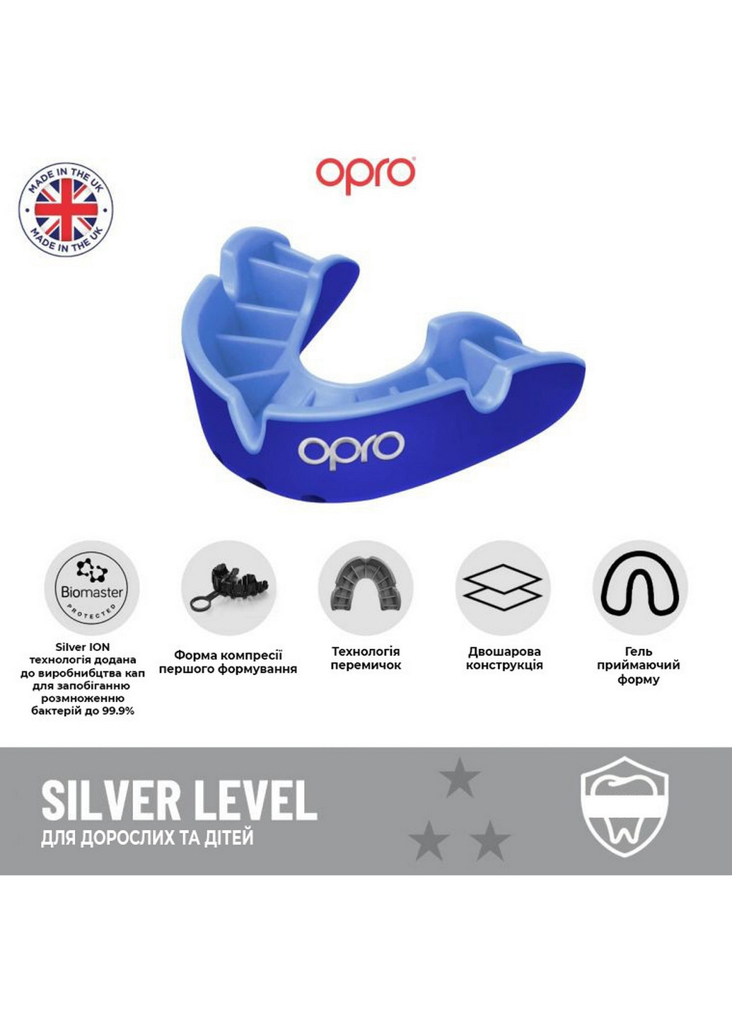 Капа (вік 11+) Доросла Opro (260498686)