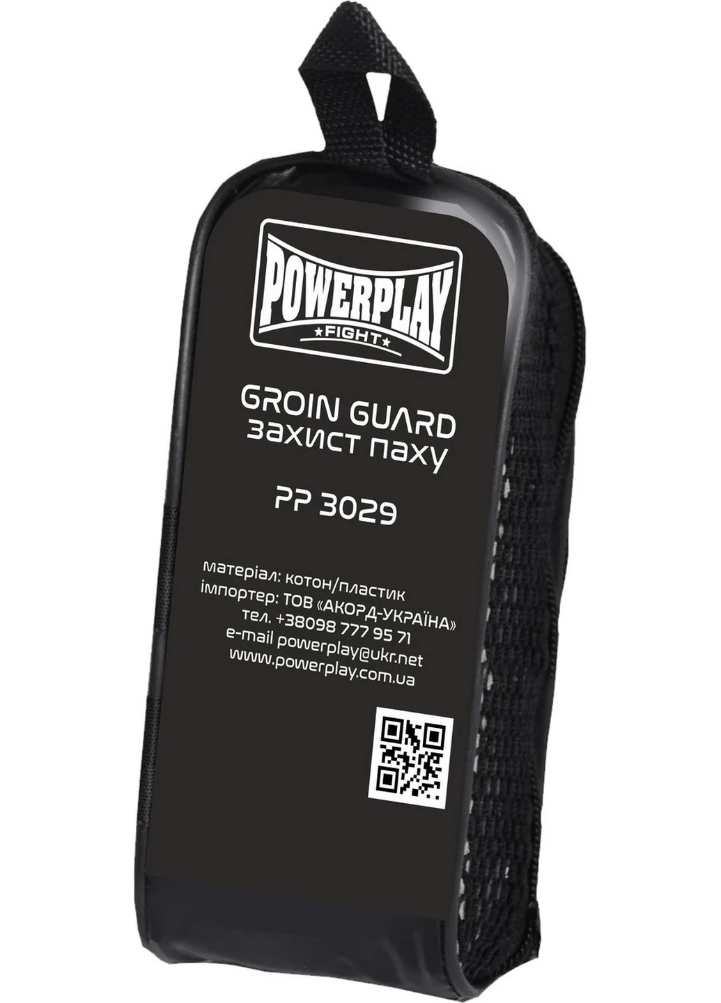 Захист паху S PowerPlay (260499530)