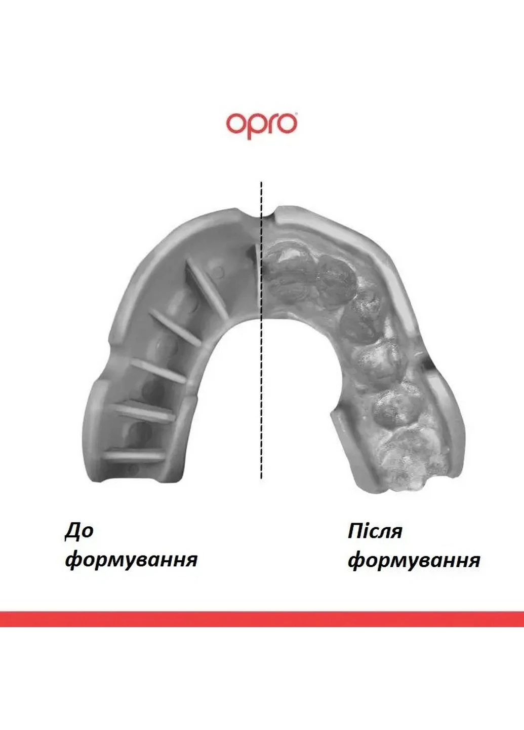 Капа (возраст до 10) Детская Opro (260497658)