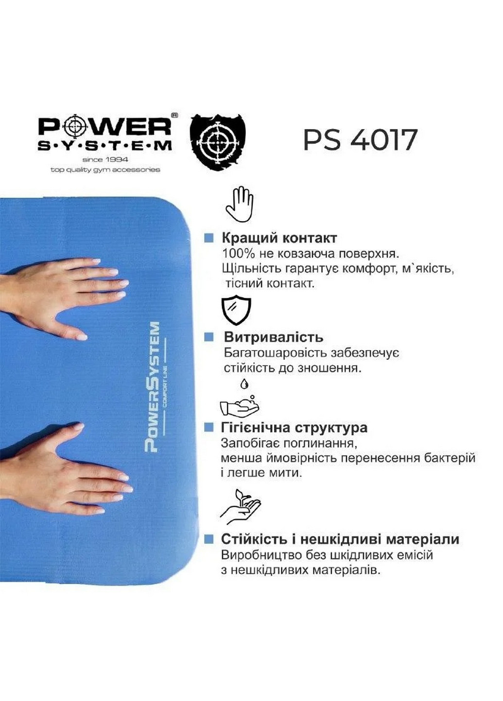 Коврик для йоги и фитнеса 180х61х1 см Power System (260499585)