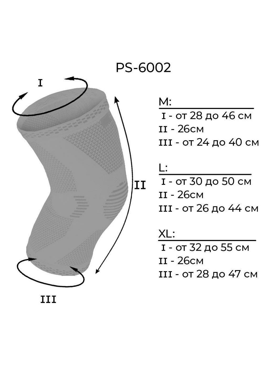 Наколінники (пара) M Power System (260498726)