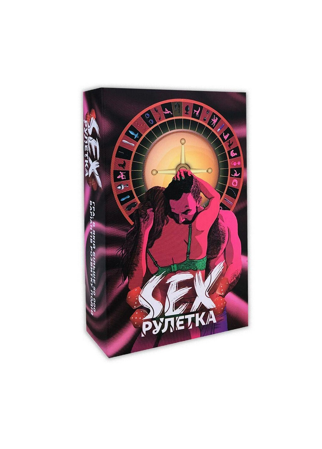 Эротическая игра «Секс Рулетка» (UA) 18+ Flixplay (260497926)