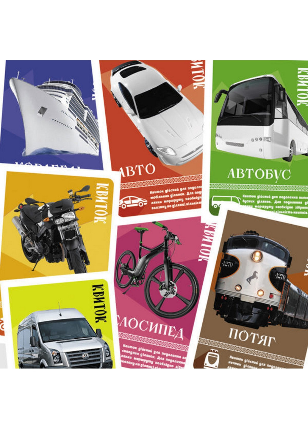 Настільна гра "Подорож Україною" на укр. Мови 6х25х25 см Arial (260496664)