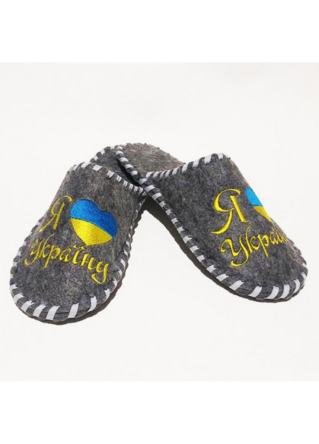 Тапочки для дома и бани войлочные с вышивкой "Я люблю Украину" 26,5 см Luxyart (260499725)