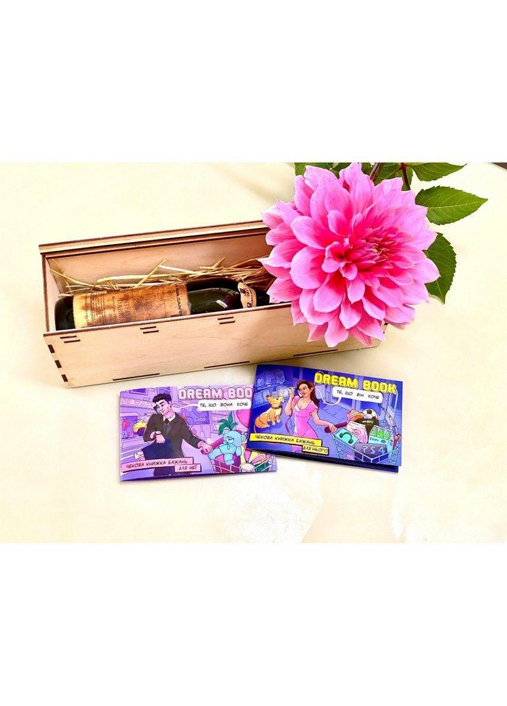 Чекова книга бажаний «Dream book для нього» (UA) 12 стор. Bombat Game (260497895)