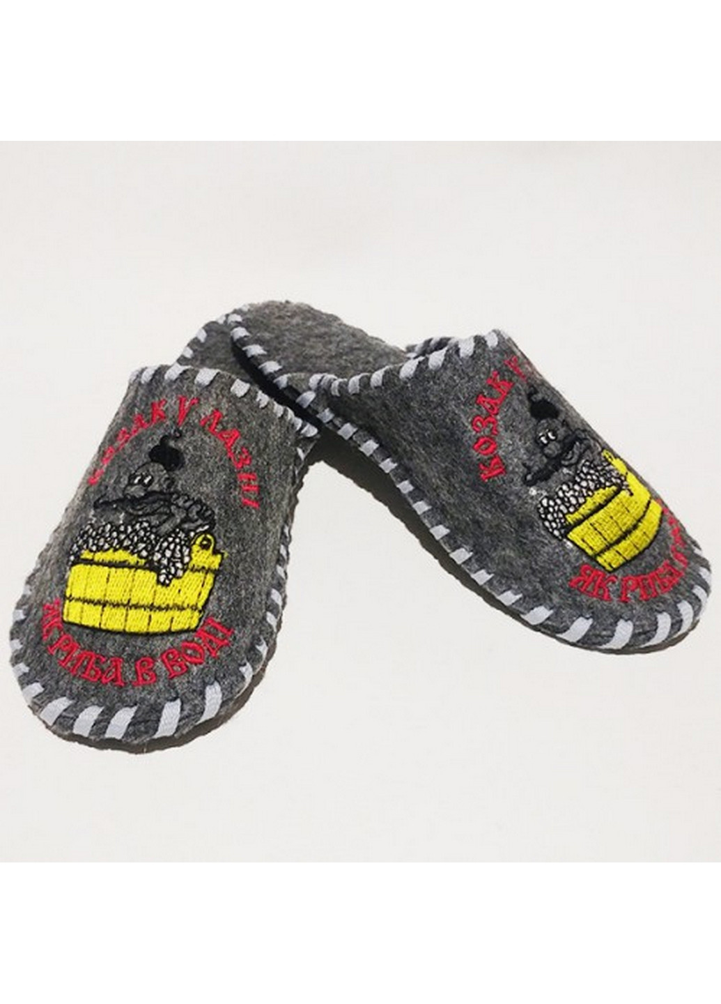 Тапочки для дому та лазні повстяні "Козак у лазні" 26,5 см Luxyart (260497799)