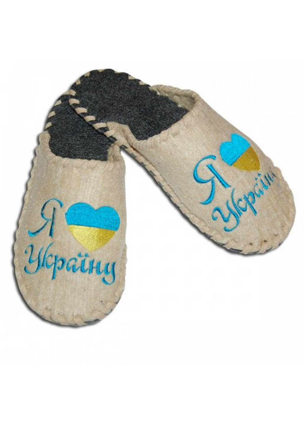 Тапочки для дома и бани войлочные с вышивкой "Я люблю Украину" 26,5 см Luxyart (260497800)