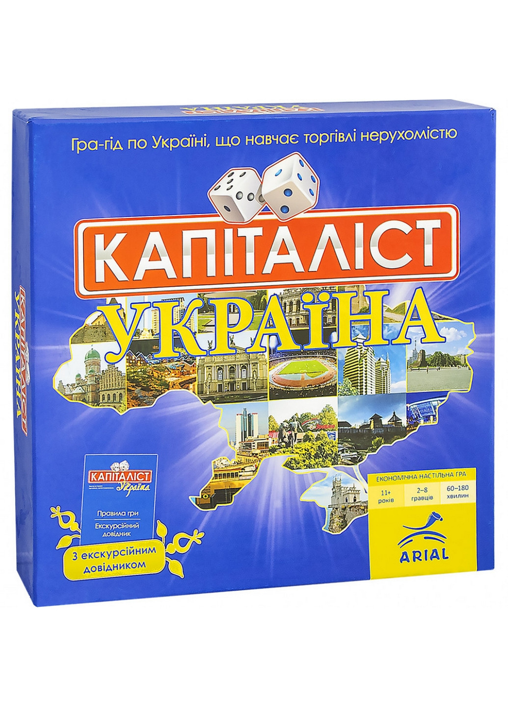 Настільна гра "Капіталіст України" на укр. Мови 6х25х25 см Arial (260497644)