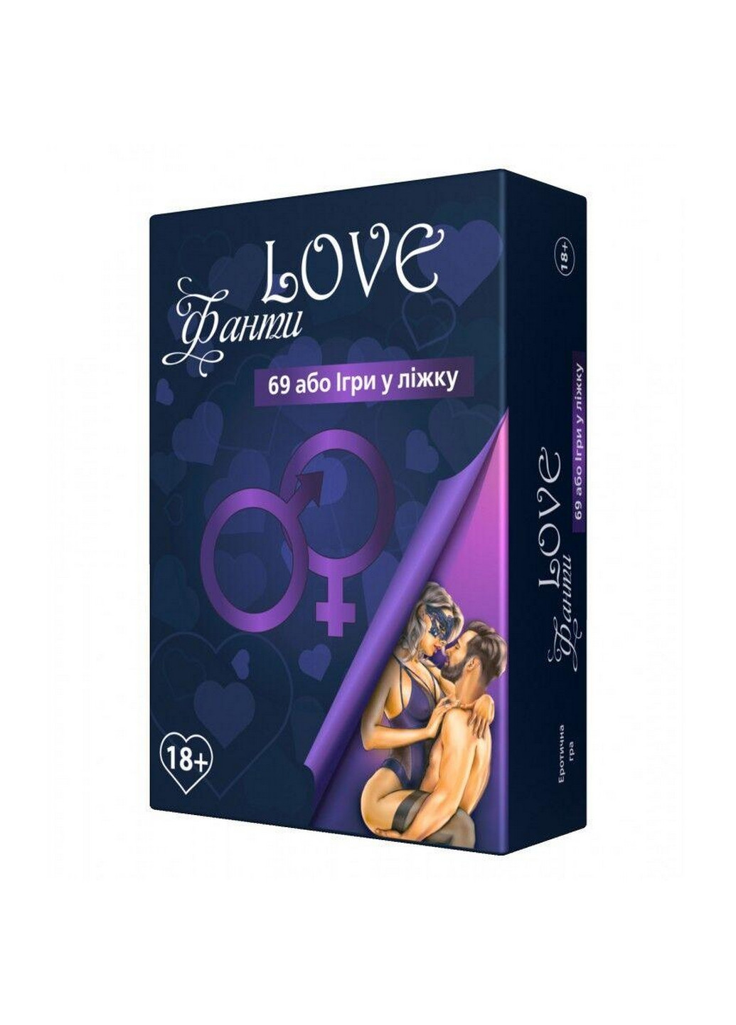 Еротична гра «LOVE Фанти: 69 або гра в ліжку» (UA) 18+ Flixplay (260499763)