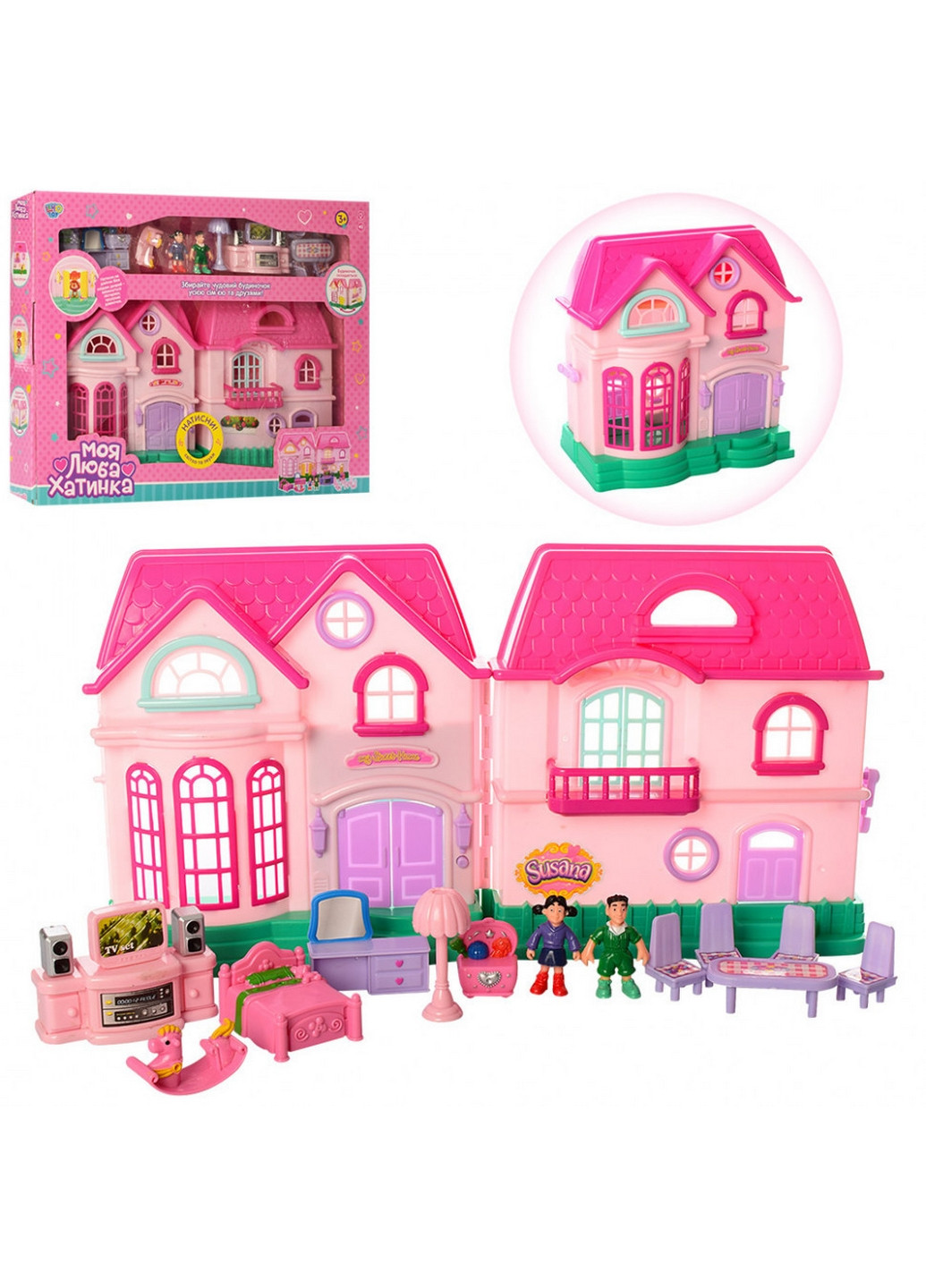 Дитячий ігровий будиночок для ляльок з ляльками та меблями 23,5х14х24 см Limo Toy (260514101)