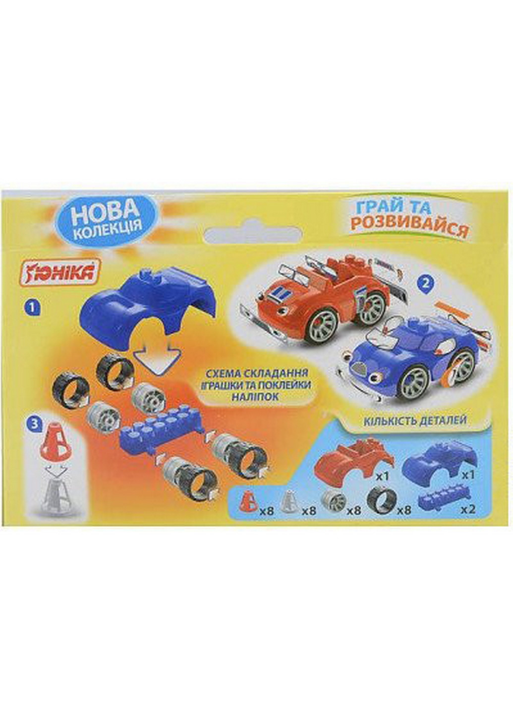 Детская игрушка конструктор "Автоклуб" 36 деталей Юника (260513342)