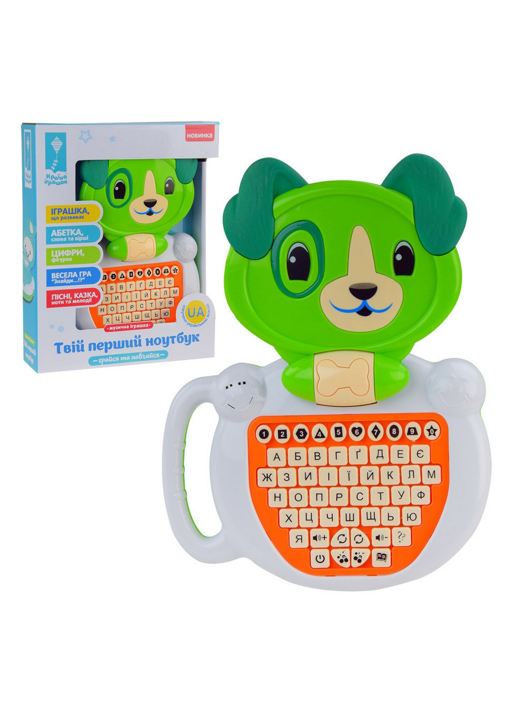 Детский ноутбук Собачка на украинском языке 7х25,5х20,5 см Країна іграшок (260512504)