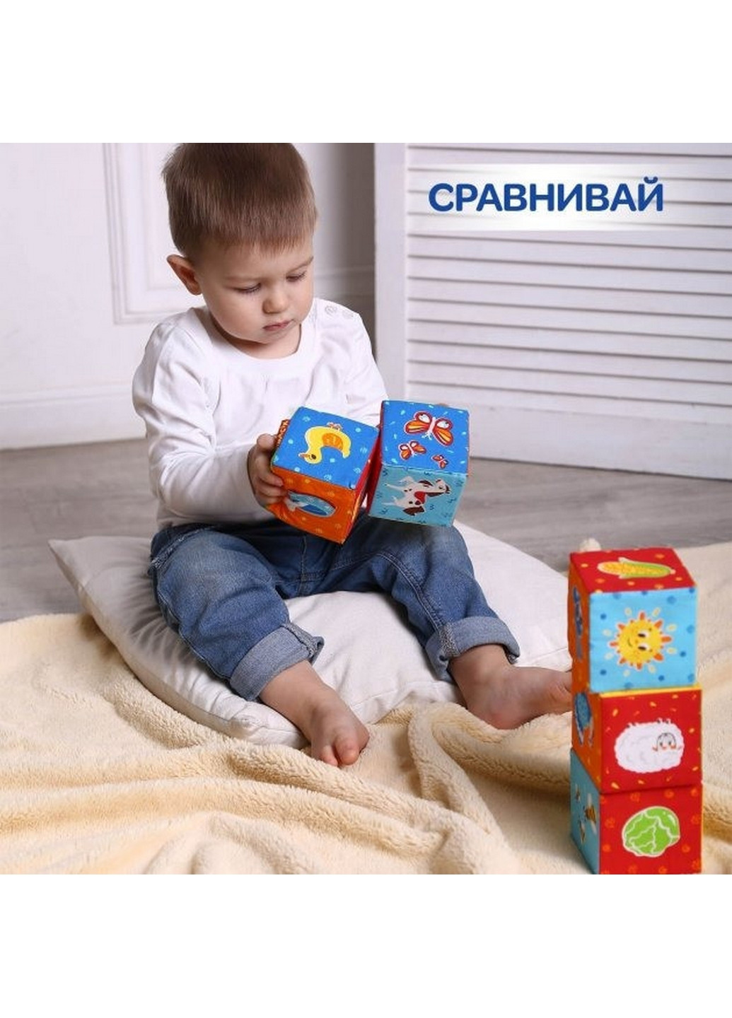 Набор кубиков "Животные на ферме" 33х16,5х8 см Macik (260514288)