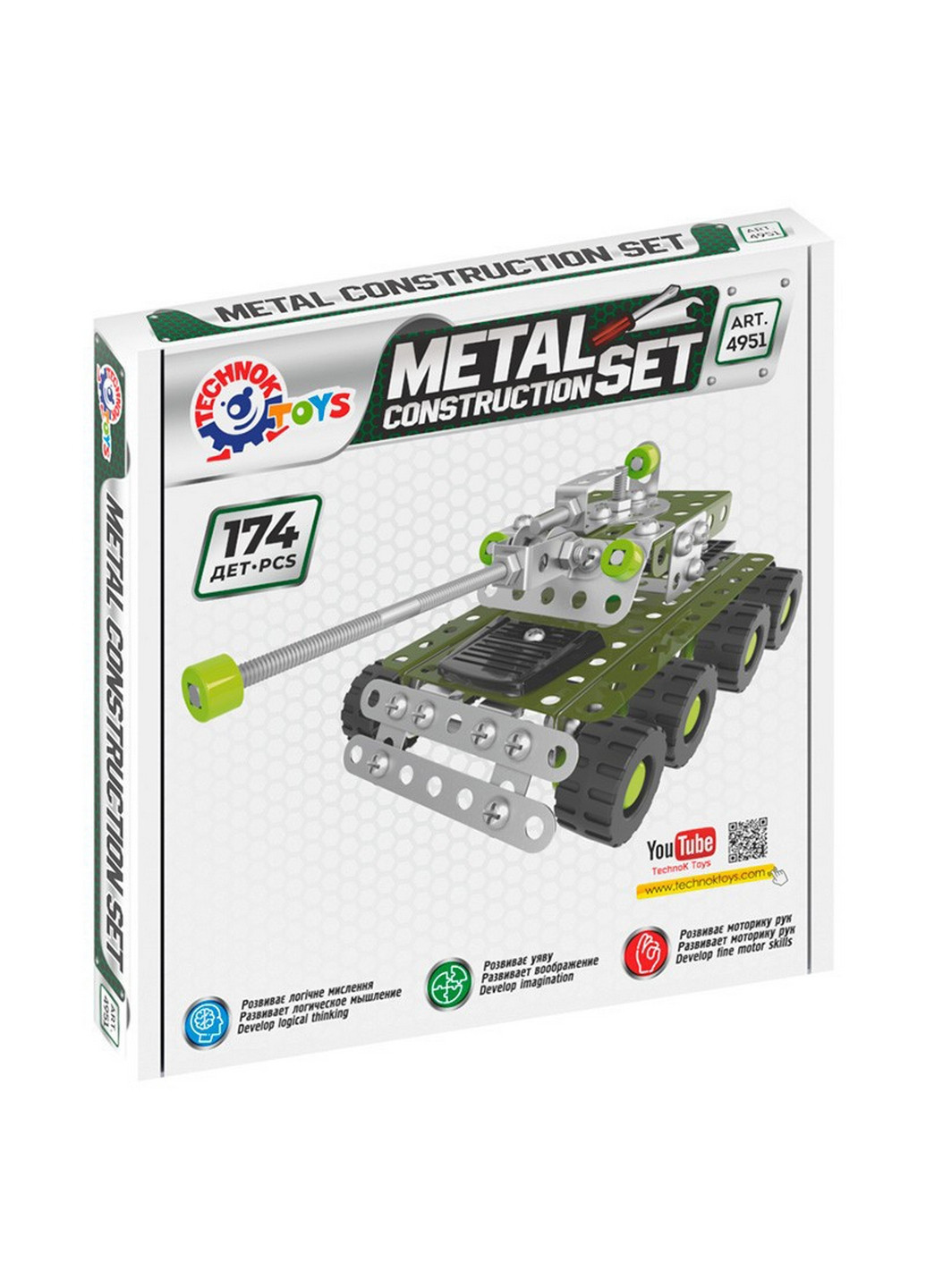 Металевий конструктор Танк, 174 деталі 18,7х3,5х19 см ТехноК (260513410)