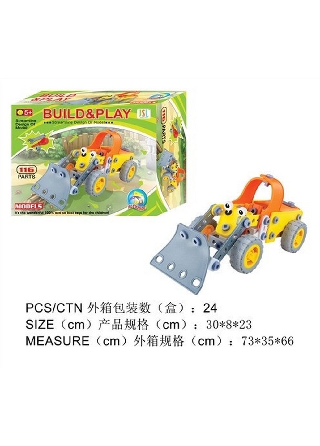 Конструктор дитячий "Бульдозер", 116 елементів 8х23х30 см Hanye (260513754)