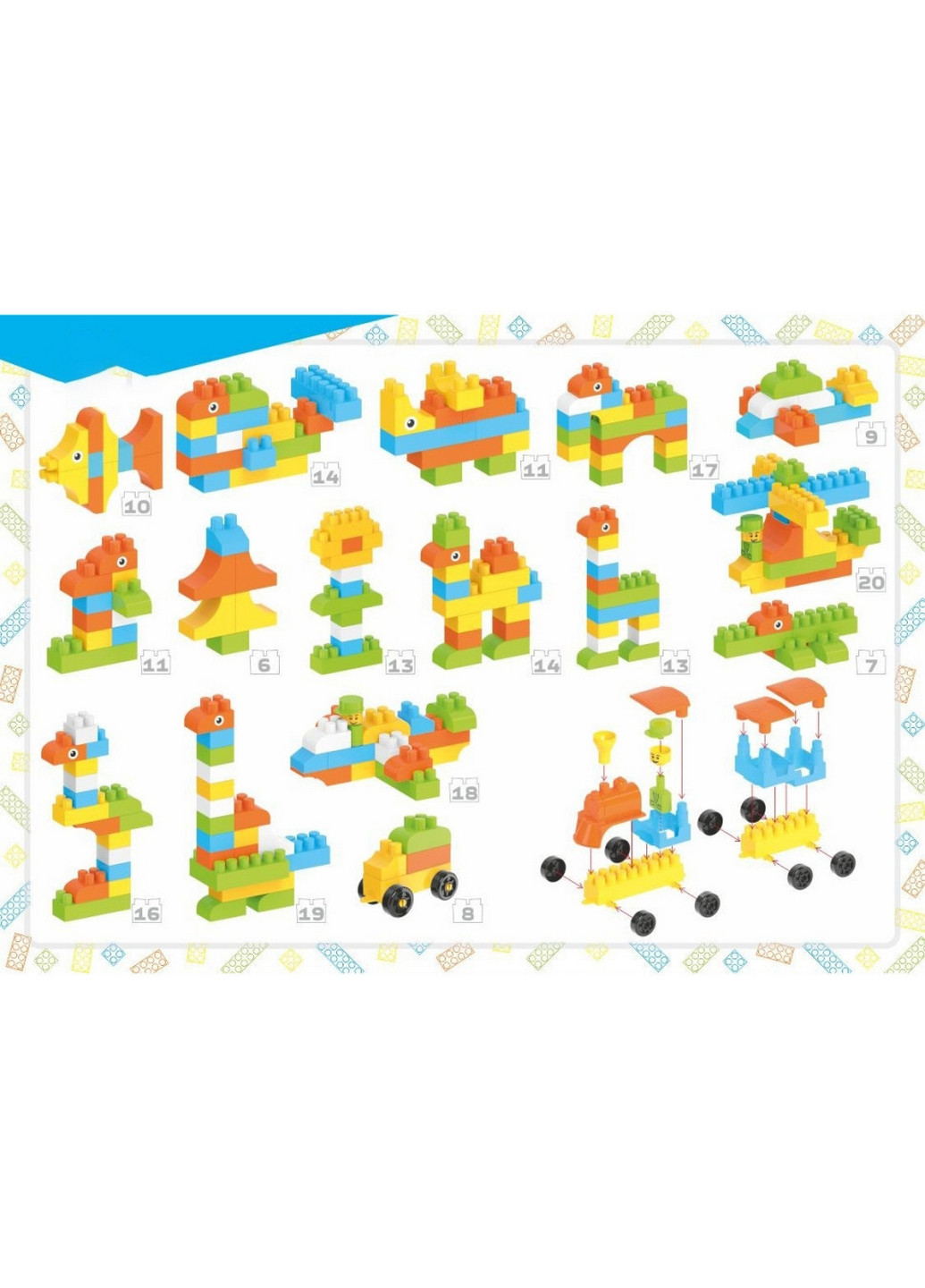 Іграшка "Конструктор", 90 подітий. 18,8х20х18,8 см ТехноК (260514213)