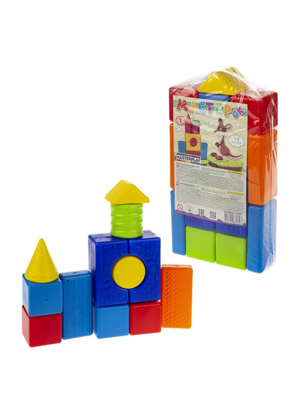 Конструктор "Мастерок" 15 деталей 6х32х18 см Colorplast (260512363)
