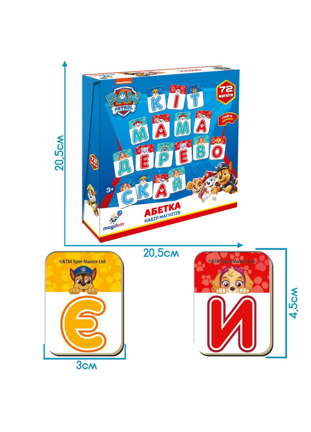 Детский набор магнитов Щенячий патруль "Азбука" 20,5х20,5х4 см MAGDUM (260514295)