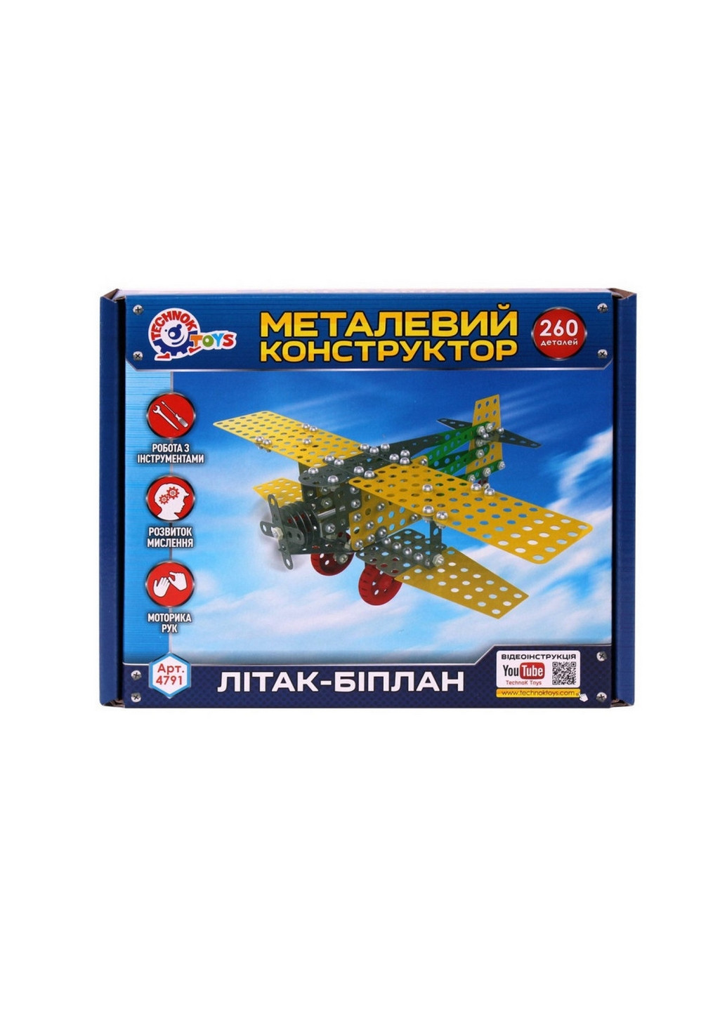 Детский конструктор металлический "Самолет-биплан", 260 деталей 43х23х19 см ТехноК (260513467)