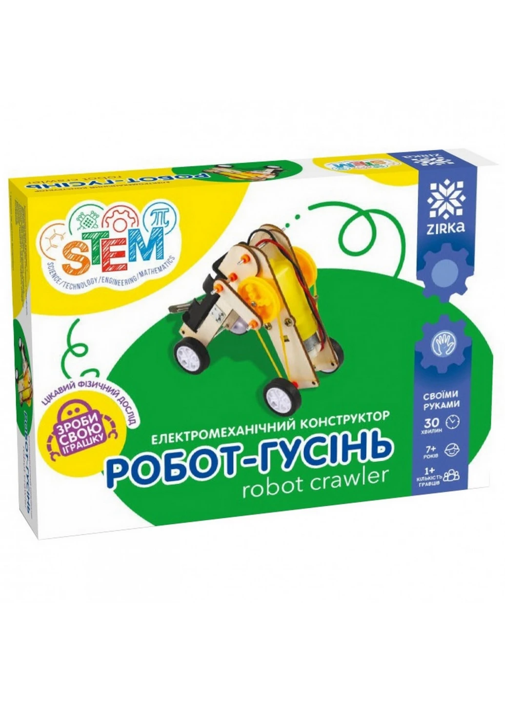 Електромеханічний конструктор Робот-гусениця 15,5х4,5х22,6 см Zirka (260513323)