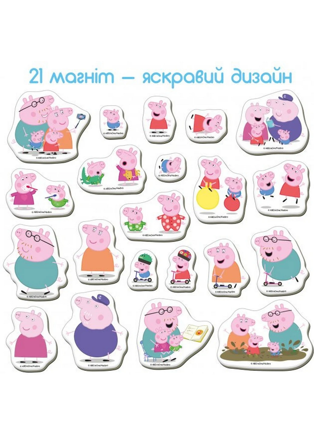 Набор магнитов "Свинка Пеппа. Семья Пеппы" 4х17х12 см MAGDUM (260512558)