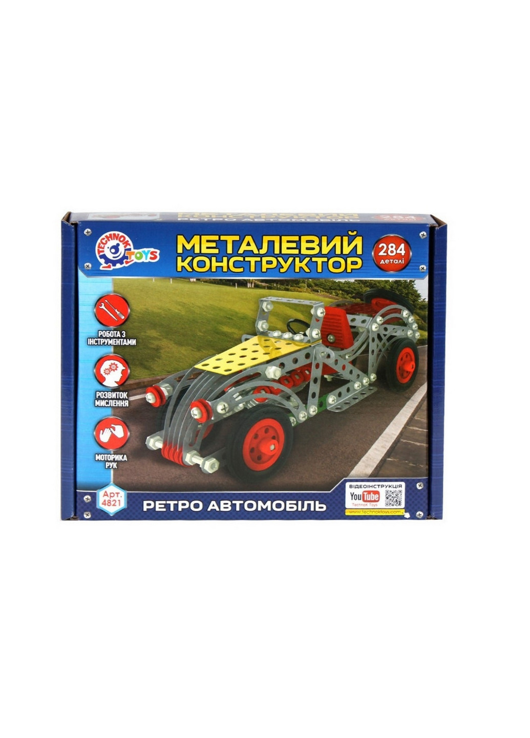 Дитячий конструктор металевий "Ретро автомобіль", 284 деталі 19х23х43 см ТехноК (260512473)