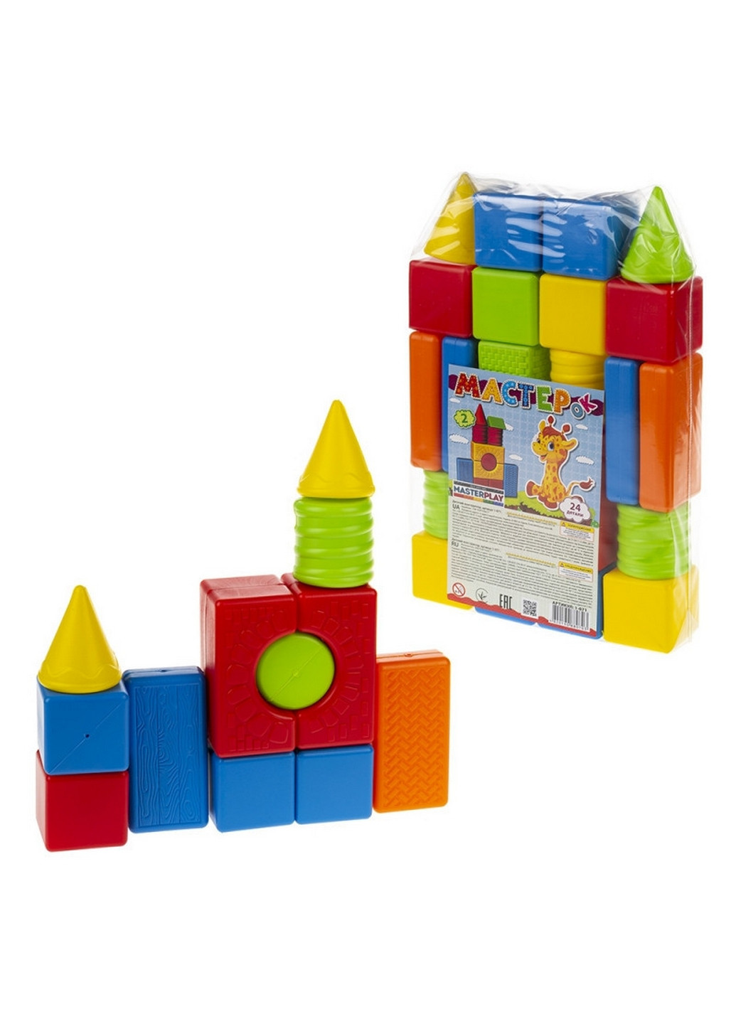 Конструктор "Мастерок" 24 детали 6х37х26 см Colorplast (260512364)