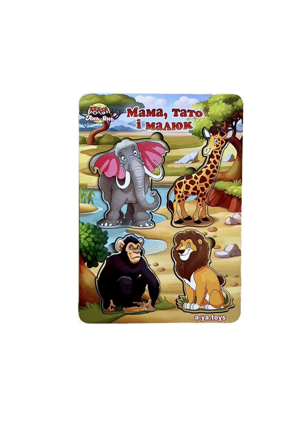 Дерев'яний пазл-вкладиш "Сім'я. Тварини Африки" більш-менш 1,5х16х23 см Ubumblebees (260512783)