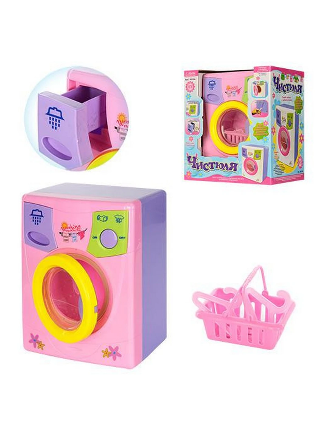 Дитяча пральна машина на батарейках 27х25х19 см Limo Toy (260513269)