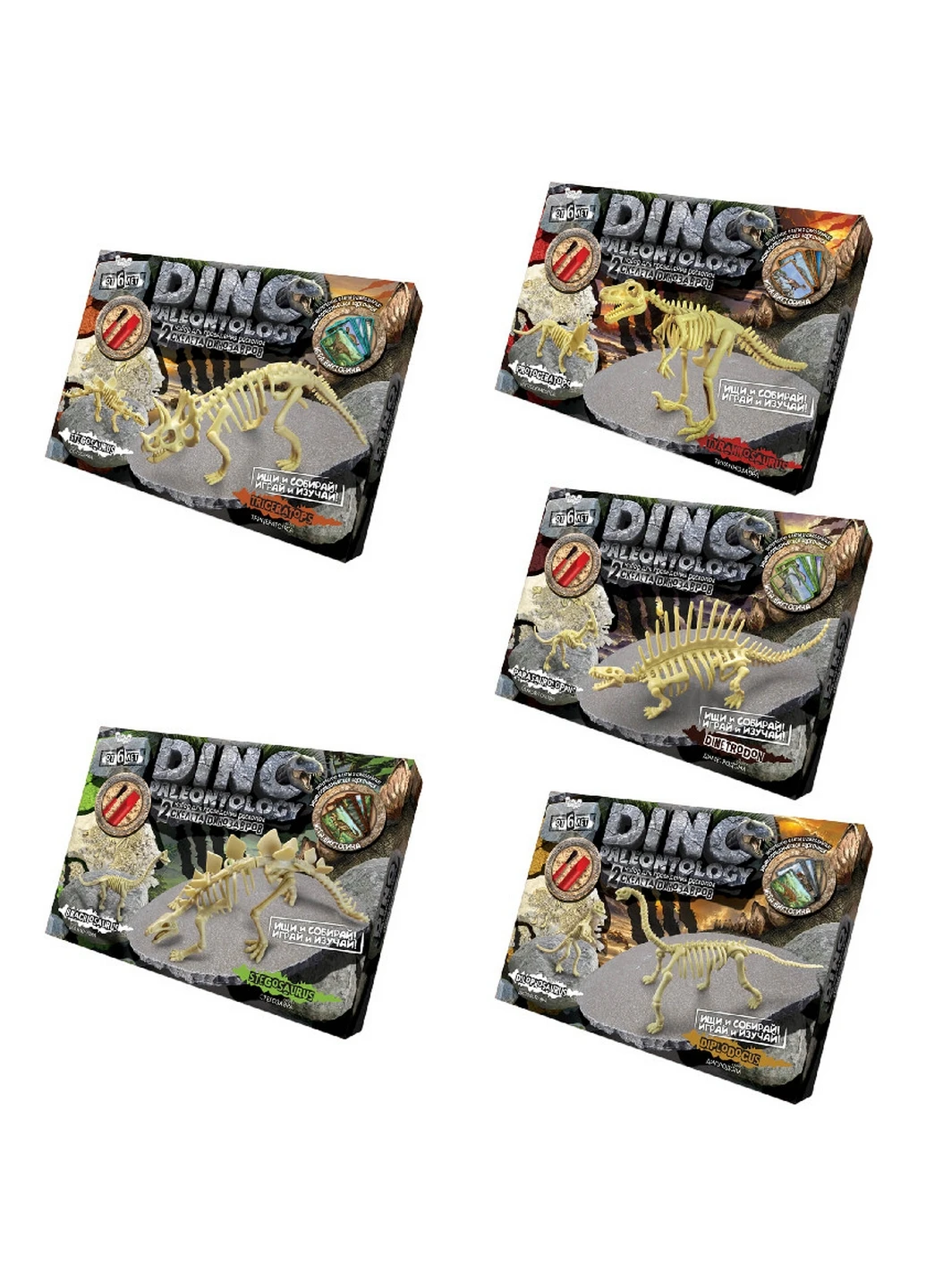 Ігровий набір для проведення розкопок у коробці 6х40х28,5 см Danko Toys (260513475)