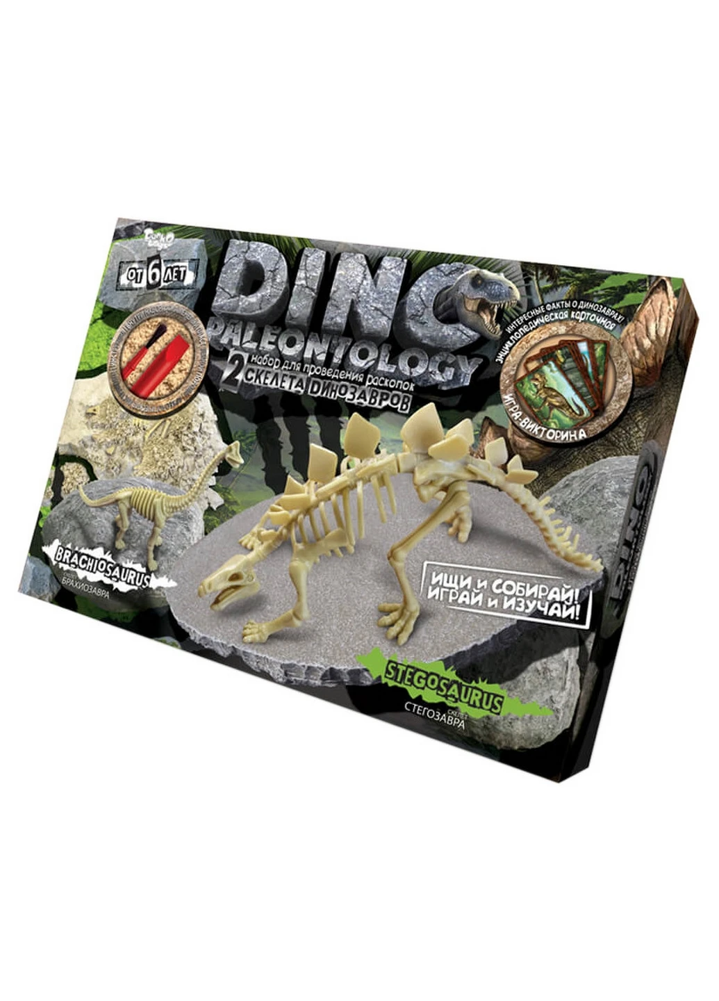 Ігровий набір для проведення розкопок у коробці 6х40х28,5 см Danko Toys (260513475)