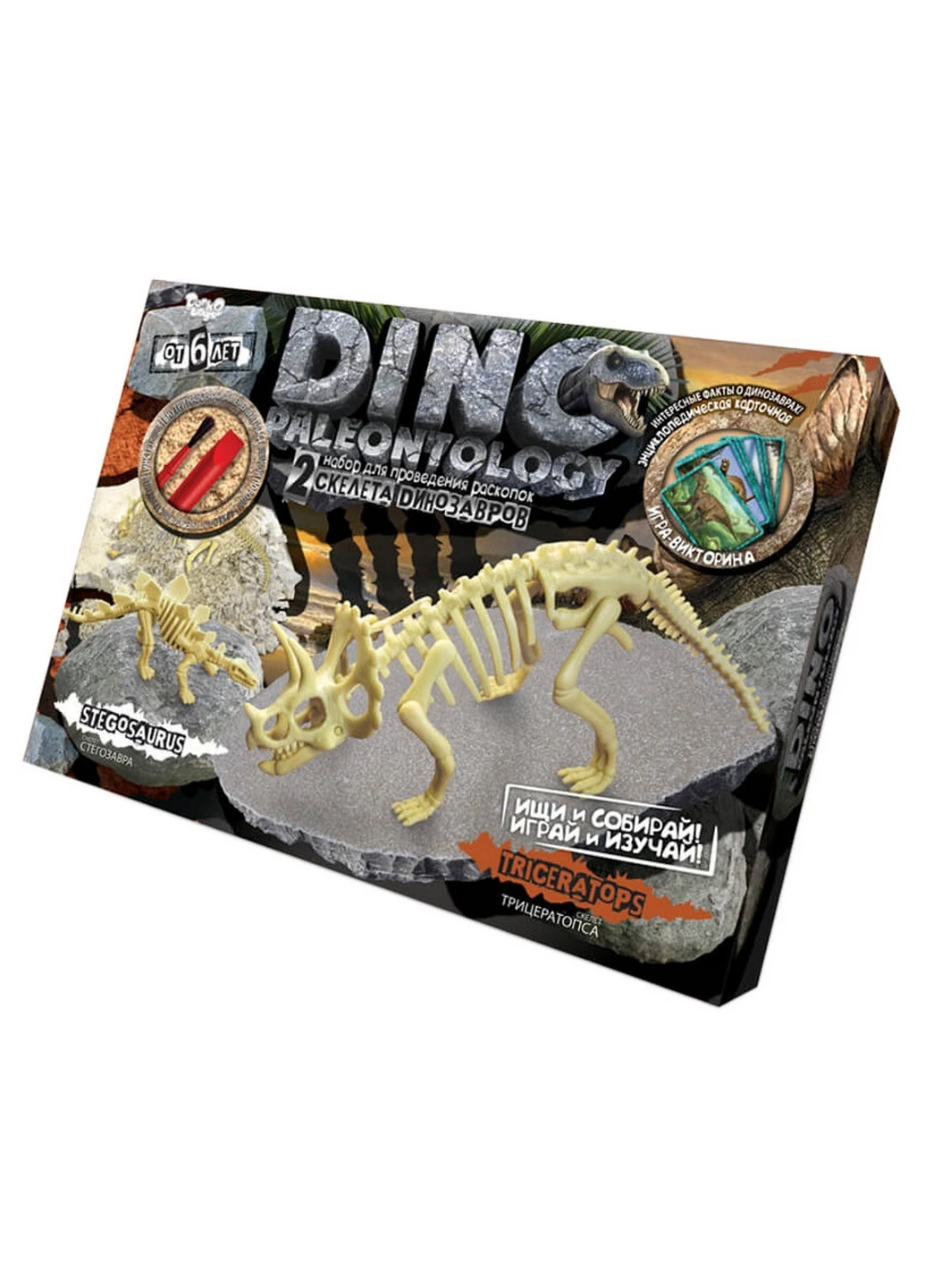 Ігровий набір для проведення розкопок у коробці 6х40х28,5 см Danko Toys (260513475)
