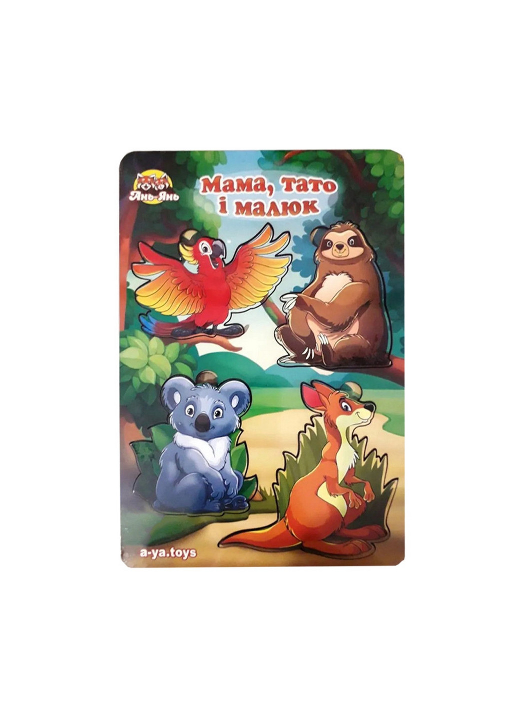 Дерев'яний пазл-вкладиш "Сім'я. Тварини Австралії" більш-менш 1,5х16х23 см Ubumblebees (260514446)