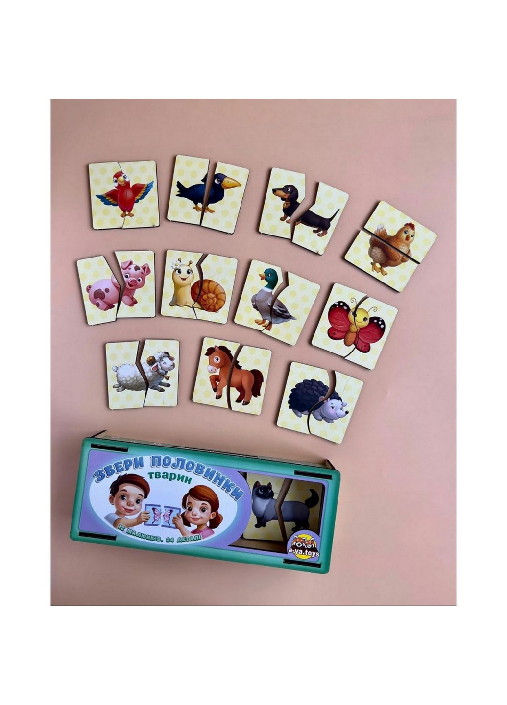 Настольная развивающая игра-пазл "Животные", 12 картинок-половинок 4,5х25х9,5 см Ubumblebees (260512809)