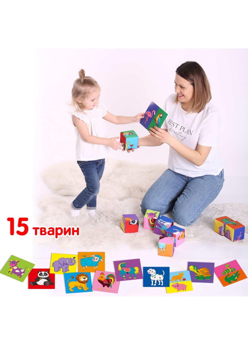 Набор мягких кубиков "Умные кубики" 8х32х16 см Macik (260512547)