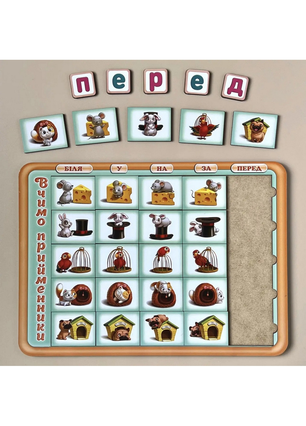 Деревянный пазл-вкладыш "Учим предлоги" сортер 1х31х23 см Ubumblebees (260512804)